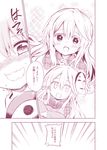  bangs blush bow bowtie comic eyeball eyebrows_visible_through_hair hata_no_kokoro highres interlocked_fingers komeiji_satori long_hair mask mask_on_head maturiuta_sorato monochrome multiple_girls nose_blush open_mouth pink sweat third_eye touhou translated wavy_hair wavy_mouth 