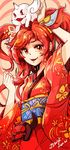  1girl alternate_hair_color alternate_hairstyle jinx_(league_of_legends) kimono kuro_(league_of_legends) league_of_legends long_hair magical_girl red_hair shiro_(league_of_legends) star_guardian_jinx twintails 