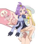  2girls acerola_(pokemon) armlet arms_around_neck ass blonde_hair blush bottomless braid censored clitoris clothed_sex cum cum_in_pussy dress elite_four full-package_futanari futa_with_female futanari green_eyes hair_ornament half_updo hat holding large_penis lillie_(pokemon) long_hair mo_miage_purin multiple_girls no_panties open_mouth penis pokemon pokemon_sm purple_eyes purple_hair sex short_hair short_sleeves simple_background sleeveless sleeveless_dress standing sun_hat sweat testicles trial_captain twin_braids vaginal white_background white_dress white_hat x-ray 