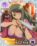  1girl ageha_(senran_kagura) breasts female senran_kagura solo 