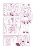  alternate_costume alternate_hairstyle camera check_translation cheerleader comic eyeball hata_no_kokoro highres jitome komeiji_satori maturiuta_sorato midriff monochrome multiple_girls pink pom_poms third_eye touhou translation_request 