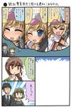  3girls bad_id bad_pixiv_id bare_shoulders blonde_hair blue_eyes blush braid brown_hair comic commentary_request fringe_trim green_eyes heterochromia idolmaster idolmaster_cinderella_girls kino-sr long_hair multiple_girls one_eye_closed ootsuki_yui open_mouth producer_(idolmaster_cinderella_girls_anime) senkawa_chihiro short_hair single_braid smile takagaki_kaede thought_bubble translation_request 