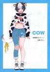  1girl absurdres animal_ears animal_print asymmetrical_clothes bell black_hair blue_eyes blush breasts choker cow_print cow_tail denim earrings fake_horns full_body hair_ornament highres hood hood_down horns jeans jewelry long_sleeves looking_at_viewer medium_breasts midriff morikura_en navel neck_bell open_mouth original pants scan shoes short_hair simple_background sleeves_past_wrists sneakers stomach tail torn_clothes torn_jeans torn_pants white_hair zoom_layer 