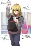  1girl ahoge arm_up black_bag blonde_hair blue_pants cellphone commentary_request green_eyes grey_hoodie hair_between_eyes highres holding holding_phone hood hoodie hoshii_miki idolmaster idolmaster_(classic) long_hair long_sleeves pants phone ponytail sa_nya_p serious sidelocks smartphone solo train_interior translation_request wireless_earphones 