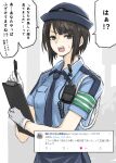  1girl absurdres armband black_hair clipboard fuku_(fuku12290574) gloves hat highres necktie original pen police police_uniform policewoman short_hair sweatdrop translated uniform walkie-talkie 