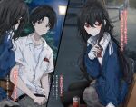  1boy 1girl bench black_eyes black_hair black_pantyhose blue_jacket blurry bow bowtie can character_request closed_mouth collared_shirt depth_of_field grey_pants grey_skirt hair_between_eyes hand_on_own_chest jacket kimi_wo_tabesasete?_watashi_wo_koroshite_ii_kara light_blush long_sleeves looking_at_another looking_at_viewer night novel_illustration official_art pants pantyhose plaid plaid_skirt red_bow red_bowtie red_eyes school_uniform shiina_kuro shirt short_hair sitting sitting_on_bench skirt smile track_jacket translation_request white_shirt 