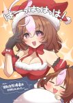  1girl :3 @_@ absurdres ahoge alternate_costume animal_ears bare_shoulders bed black_gloves breasts brown_hair cleavage commentary_request dress fur-trimmed_headwear fur_trim gloves hair_between_eyes highres horse_ears horse_girl large_breasts looking_at_viewer meisho_doto_(umamusume) multicolored_hair multiple_views nankanashi open_mouth pom_pom_(clothes) purple_eyes red_dress red_headwear sleeping smile sparkle speech_bubble strapless strapless_dress streaked_hair thought_bubble translation_request umamusume white_hair 