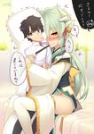  aqua_hair artist_name bed_sheet blurry blush brown_eyes character_print command_spell dakimakura_(object) depth_of_field embarrassed fate/grand_order fate_(series) female_pervert fujimaru_ritsuka_(male) hair_ornament horns indoors japanese_clothes kimono kiyohime_(fate/grand_order) long_hair long_sleeves looking_at_viewer minamura_haruki mouth_hold no_panties obi on_bed pelvic_curtain pervert pillow pillow_hug room sash sitting sitting_on_bed smile solo tears thighhighs translation_request twitter_username white_legwear wide_sleeves 