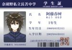  1boy atou_haruki barcode blue_shirt brown_hair chinese_commentary closed_mouth commentary_request hair_between_eyes id_card light_frown looking_at_viewer male_focus no_nose red_eyes saibou_shinkyoku shirt short_hair solo translation_request yangyouwuyou 