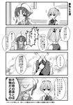  4koma ahoge apron bandana bangs blush comic expressive_hair gloves greyscale hair_ornament hand_on_own_chest hikobae indoors kagerou_(kantai_collection) kantai_collection monochrome motion_lines multiple_girls neck_ribbon nose_blush one_eye_closed open_mouth ponytail ribbon school_uniform shaded_face shiranui_(kantai_collection) short_sleeves speech_bubble tearing_up translation_request vest 