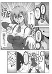 1boy 1girl :d @_@ ascot blush breasts christmas_tree_hair_ornament cleavage comic commentary_request detached_sleeves dress full-face_blush greyscale hair_ornament highres kantai_collection long_hair monochrome open_mouth sack smile suzuya_(kantai_collection) sweat sweatdrop thighhighs translated trembling v-shaped_eyebrows yano_toshinori zettai_ryouiki 