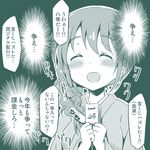  ^_^ ^o^ blush braid closed_eyes commentary_request eyebrows_visible_through_hair greyscale hair_over_shoulder holding idolmaster idolmaster_cinderella_girls japanese_clothes kimono long_hair monochrome na!_(na'mr) open_mouth senkawa_chihiro smile solo speech_bubble translation_request upper_body 