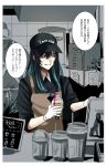  1boy 1girl ado_(utaite) apron barista black_hair black_sweater blue_eyes blue_hair border brown_apron chando_(ado) cloud_nine_inc collared_shirt commentary_request cup disposable_cup gloves hair_between_eyes highres holding holding_cup hoshi_san_3 long_hair multicolored_hair nervous_sweating shadow shirt sidelocks solo_focus streaked_hair sweat sweater translation_request two-tone_hair utaite white_border white_gloves white_shirt 