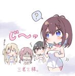  4girls ? antenna_hair black_hair blonde_hair blue_eyes blue_hair breasts brown_hair chibi cleavage closed_mouth commentary_request hair_between_eyes hawawa-chan_(shiro_kuma_shake) large_breasts multicolored_hair multiple_girls naked_towel original ponytail shaded_face shiro_kuma_shake spoken_question_mark towel translation_request two-tone_hair wavy_mouth 