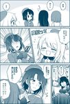  4girls ^_^ ^o^ atago_(kantai_collection) blush check_commentary check_translation choukai_(kantai_collection) closed_eyes comic commentary commentary_request glasses gloves greyscale hair_ornament hat kantai_collection long_hair maya_(kantai_collection) migu_(migmig) military military_uniform monochrome multiple_girls open_mouth rectangular_mouth school_uniform short_hair so_moe_i'm_gonna_die! speech_bubble spoken_exclamation_mark sweatdrop takao_(kantai_collection) translated translation_request twitter_username uniform younger 