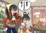  1boy 1girl animal_print black_hair blurry blurry_background brother_and_sister brown_fur cake carmine_(pokemon) chef_hat christmas christmas_tree colored_inner_hair commentary_request crossed_bangs delibird food greedent hairband hand_on_own_hip hasu_(2157hasu) hat highres holding holding_plate indoors kieran_(pokemon) multicolored_hair open_mouth plate pokemon pokemon_(creature) pokemon_sv red_hair sentret siblings slit_pupils smile solid_oval_eyes translation_request two-tone_hair upper_body yellow_eyes yellow_hairband 