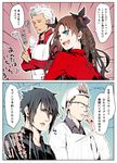  2koma 3boys adjusting_eyewear apron archer black_hair blue_eyes brown_hair closed_eyes comic crossed_arms crossover dark_skin dark_skinned_male fate/stay_night fate_(series) final_fantasy final_fantasy_xv glasses hair_ribbon ignis_scientia kappougi long_hair multiple_boys noctis_lucis_caelum pericocco red_shirt ribbon shirt short_hair toosaka_rin trait_connection translation_request turtleneck twintails white_hair 