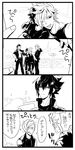  4koma ;d alternate_hairstyle black_border border closed_eyes comic ebira final_fantasy final_fantasy_xv freckles gameplay_mechanics gladiolus_amicitia glasses greyscale ignis_scientia jacket male_focus monochrome multiple_boys noctis_lucis_caelum one_eye_closed open_clothes open_mouth open_shirt photo_(object) pose prompto_argentum self_shot shirt smile sparkle spiked_hair translation_request 