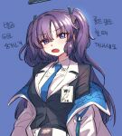  1girl :d belt blue_archive blue_background blue_necktie breasts collared_shirt hair_between_eyes highres hobgoblin-kim id_card jacket korean_text light_blush looking_at_viewer medium_breasts necktie off_shoulder open_clothes open_jacket open_mouth parted_bangs purple_eyes purple_hair shirt sidelocks simple_background smile solo suit two-sided_fabric two-sided_jacket two_side_up upper_body v-shaped_eyebrows white_belt white_shirt yuuka_(blue_archive) 