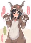  1girl animal_costume animal_ears animal_hands animal_hood antlers black_hair blush brown_background commentary_request cosplay deer_ears fake_animal_ears fake_antlers fur-trimmed_sleeves fur_trim gloves hands_up heavy_breathing hood hood_up kigurumi layla_(mino) long_sleeves nonono_(mino) nose_blush original parted_lips paw_gloves puffy_long_sleeves puffy_sleeves reindeer_antlers reindeer_costume solo sweat translated two-tone_background wavy_mouth white_background 