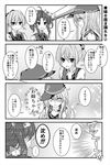  3girls 4koma :d ahoge anchor_symbol bangs bow comic directional_arrow eyebrows_visible_through_hair flat_cap greyscale hair_between_eyes hair_bow hair_ornament hand_on_own_chest hat hibiki_(kantai_collection) hikobae index_finger_raised kagerou_(kantai_collection) kantai_collection long_hair long_sleeves looking_at_another monochrome multiple_girls neck_ribbon neckerchief open_mouth parted_lips ponytail ribbon school_uniform serafuku shiranui_(kantai_collection) sideways_hat smile sparkle speech_bubble spoken_ellipsis sweatdrop translation_request twintails vest 