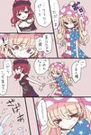  american_flag_dress blonde_hair chain choker clownpiece comic commentary_request dot_nose hat hecatia_lapislazuli highres jester_cap long_hair multiple_girls nagi_(nagito) open_mouth polka_dot polos_crown red_eyes red_hair sketch splashing sweat torn_clothes touhou translated wrist_grab 