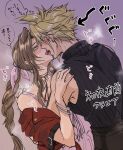  1boy 1girl aerith_gainsborough bangle bare_shoulders belt blonde_hair blue_eyes blue_shirt blush bracelet braid braided_ponytail brown_belt brown_hair choker cloud_strife dress earrings eni_(yoyogieni) final_fantasy final_fantasy_vii final_fantasy_vii_remake flower_choker french_kiss green_eyes hair_ribbon hand_on_another&#039;s_shoulder heavy_breathing hetero highres jacket jacket_partially_removed jewelry kiss long_hair parted_bangs pink_dress pink_ribbon purple_background red_jacket ribbon shirt short_hair short_sleeves sidelocks single_braid single_earring sleeveless sleeveless_turtleneck spiked_hair sweat turtleneck upper_body wavy_hair 