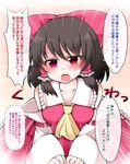  :o ascot bare_shoulders black_hair blush body_blush bow breasts brown_hair commentary_request d: detached_sleeves emphasis_lines frilled_shirt_collar frills hair_bow hakurei_reimu looking_at_viewer medium_breasts open_mouth red_eyes shiohachi short_hair skirt skirt_set solo sweat touhou translated tsundere v-shaped_eyebrows vest 
