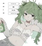  1girl closed_mouth crocodile_hair_ornament detached_sleeves drink green_eyes green_hair hair_ornament highres holding holding_drink jewelry long_hair navel necklace original pants shirout00 sideways_glance solo sweatpants 