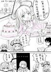  &gt;_&lt; 2girls braid cake chinese closed_eyes comic fate/apocrypha fate/grand_order fate_(series) food fujimaru_ritsuka_(male) helmet jeanne_d'arc_(fate) jeanne_d'arc_(fate)_(all) kneeling marie_antoinette_(fate/grand_order) multiple_girls partially_colored sweatdrop translated y.ssanoha 