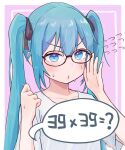  1girl 39 bespectacled blue_eyes blue_hair blush flying_sweatdrops glasses hands_up hatsune_miku highres long_hair math pursed_lips shirt short_sleeves solo sparkle spring_onion_print sweat t-shirt translation_request twintails upper_body v-shaped_eyebrows vocaloid yasuno-labo 