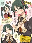  1girl black_neckerchief brown_sailor_collar brown_serafuku brown_shirt brown_skirt commentary_request green_eyes green_hair hands_on_own_chest kantai_collection long_hair looking_at_viewer mikuma_(kancolle) mikuma_kai_ni_(kancolle) multiple_views neckerchief orange_neckerchief own_hands_together pleated_skirt r-king sailor_collar school_uniform serafuku shirt skirt translation_request upper_body 