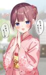  1girl blue_eyes blush hair_bun hair_ornament highres japanese_clothes kimono long_sleeves looking_at_viewer open_mouth own_hands_together sakuraba_waka simamura_hibari single_hair_bun smiley_face waka-chan_wa_kyou_mo_azatoi 