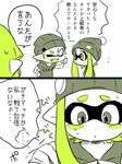  2girls 2koma beanie blush bobblehat comic domino_mask fangs green_hair grey_eyes hat hood hoodie inkling mask monochrome multiple_girls nana_(raiupika) one_eye_closed pointing pointy_ears sidelocks smile splatoon_(series) splatoon_1 tentacle_hair translation_request 