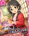  asano_fuka black_hair blush brown_eyes character_name dress happpy idolmaster idolmaster_cinderella-girls short_hair stars 