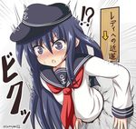  1girl akatsuki_(kantai_collection) black_hair blush chestnut_mouth commentary_request furrowed_eyebrows hat hole_in_wall ichininmae_no_lady implied_sex kabe_ni_hamatte_ugokenai! kantai_collection long_hair neckerchief nose_blush open_mouth parody purple_eyes red_neckwear school_uniform serafuku solo surprised sweat tamayan tears through_wall translated 