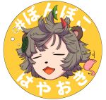 1girl :3 animal_ears animal_nose bird border brown_hair closed_eyes commentary_request facing_viewer flamingo food food-themed_hair_ornament hair_ornament hashtag head_only highres leaf leaf_on_head messy_hair mode_aim mosquito_coil open_mouth ponpoko_(vtuber) popsicle raccoon_ears raccoon_girl round_image short_hair sleep_bubble sleepy solo toy_bird utochan_(uptkop) virtual_youtuber watermelon_bar white_border yellow_background 
