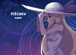  artist_name bangs bare_arms bare_shoulders blonde_hair blue_ribbon blunt_bangs braid breasts collared_dress copyright_name dress engrish green_eyes hands_on_headwear hat hat_ribbon highres kmchi lillie_(pokemon) long_hair open_mouth pokemon pokemon_(game) pokemon_sm profile ranguage ribbon sideways_mouth sleeveless sleeveless_dress small_breasts solo sun_hat sundress twin_braids typo upper_body white_dress white_hat 