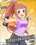  blush brown_eyes brown_hair character_name dress happy idolmaster idolmaster_cinderella_girls long_hair ponytail stars wakabayashi_tomoka 