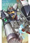  arm_shield bazooka_(gundam) character_name clenched_hand commentary exhaust flying foreshortening gamiani_zero green_eyes gundam gundam_mk_ii highres holding holding_weapon mecha mobile_suit no_humans outside_border pillarboxed radio_antenna robot science_fiction smoke solo v-fin weapon zeta_gundam 