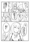  1boy 1girl 3koma absurdres bikini breasts cleavage comic eo_masaka fate/grand_order fate_(series) flower fujimaru_ritsuka_(male) greyscale hair_flower hair_ornament highres long_hair monochrome pointing scathach_(fate)_(all) scathach_(swimsuit_assassin)_(fate) spoken_ellipsis swimsuit translated 
