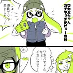  2girls blush bobblehat clenched_hand comic domino_mask ear_blush fang glasses green_eyes green_hair grey_eyes hair_ornament hairclip inkling lowres mask multiple_girls nana_(raiupika) pointy_ears short_hair smile splatoon_(series) splatoon_1 sweat tentacle_hair thumbs_up translation_request vest 