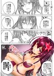  4koma absurdres araido_kagiri bikini blush breasts check_translation cleavage comic fate/grand_order fate_(series) flower hair_flower hair_ornament hibiscus highres long_hair looking_at_viewer navel partially_translated purple_bikini purple_eyes purple_hair scathach_(fate)_(all) scathach_(swimsuit_assassin)_(fate) sitting smile swimsuit translated translation_request 