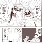  :d akaneyu_akiiro alternate_costume apron ascot atago_(kantai_collection) beret chef_hat comic commentary_request gloves greyscale hat head_scarf houshou_(kantai_collection) kantai_collection kappougi long_hair looking_at_viewer monochrome multiple_girls open_mouth ponytail smile tenugui translated 