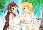  2girls breasts female multiple_girls ryoubi_(senran_kagura) ryouna_(senran_kagura) senran_kagura sisters 