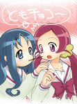  2girls ^^^ blue_eyes blue_hair blush bow bowtie buttons collarbone collared_shirt commentary_request eye_contact flower food food_in_mouth hair_flower hair_ornament hanasaki_tsubomi hand_on_another&#039;s_shoulder hand_up heart heartcatch_precure! kurumi_erika long_hair long_sleeves looking_at_another low_twintails lowres multiple_girls myoudou_gakuen_middle_school_uniform open_mouth parted_bangs pink_background pink_bow pink_bowtie pink_eyes pink_hair pocky pocky_day pocky_in_mouth precure sailor_collar school_uniform shirt sidelocks simple_background speech_bubble twintails uni_(amnrsdn) upper_body wavy_hair white_sailor_collar yellow_flower yellow_shirt yellow_sleeves yuri 