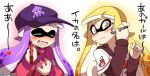  2girls baseball_cap blonde_hair blush closed_eyes drawing_on_own_face drooling eromame grabbing_own_breast hat hood hoodie inkling_girl inkling_player_character jacket jersey kimi_no_na_wa. marker multiple_girls pen purple_hair splatoon_(series) splatoon_1 sweatdrop tentacle_hair twitter_username yellow_eyes yuri 