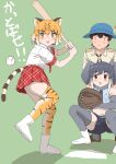  1boy 2girls :3 absurdres african_elephant_(kemono_friends) animal_ears animal_print bare_shoulders baseball baseball_bat blue_hat blue_shirt blush boots brown_hair catcher_(baseball) collared_shirt elephant_ears elephant_girl elephant_tail extra_ears grey_hair grey_necktie grey_scarf grey_shorts grey_thighhighs highres holding holding_baseball_bat jacket kemono_friends kemono_friends_3 kumasyan1998 midriff multicolored_hair multiple_girls navel necktie orange_eyes orange_hair plaid plaid_necktie plaid_skirt plaid_trim pleated_skirt print_thighhighs red_necktie red_skirt red_trim safari_jacket scarf shirt short_hair short_shorts short_sleeves shorts sidelocks skirt sleeveless squatting standing standing_on_one_leg tail thighhighs tiger_(kemono_friends) tiger_ears tiger_girl tiger_print tiger_tail translation_request white_footwear white_hair white_shirt yellow_eyes zettai_ryouiki 