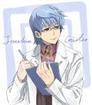 1boy blue_background blue_hair brown_eyes character_name clipboard closed_mouth coat commentary_request eiyuu_densetsu ffuald1013 glasses highres holding holding_clipboard holding_pen joachim_gunter light_smile male_focus medium_hair pen solo two-tone_background upper_body white_background white_coat zero_no_kiseki 