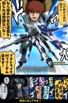  2boys amuro_ray bazooka_(gundam) beam_rifle blue_eyes blue_sky brown_hair char&#039;s_counterattack char&#039;s_counterattack_-_beltorchika&#039;s_children cloud cloudy_sky commentary_request curly_hair energy_gun fin_funnels fujitaka_nasu fusion grey_hair gun gundam gundam_seed gundam_seed_freedom helmet hi-nu_gundam highres holding holding_gun holding_weapon mecha mighty_strike_freedom_gundam mobile_suit multiple_boys pilot_suit robot shield short_hair shura_serpentine sky translation_request v-fin weapon yellow_eyes 